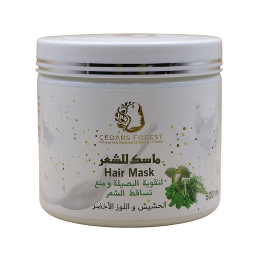 Transform your hair with Halyoun Grass and Green Almond hair mask. Nourish and repair with this natural blend, for a healthy and vibrant mane. (Your hair will thank you!)